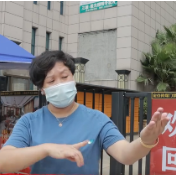 祁剧表演唱丨抗击疫情我们必胜