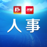 永州市人民代表大会常务委员会关于陈爱林副市长为永州市人民政府代理市长的决定