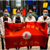 视频丨永州市妇幼保健院支援株洲市疫情防控