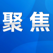 朱洪武：全力打造特色产业 奋力推动高质量发展