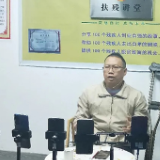 新田县“扶残讲堂”委员工作室专注扶残助残公益服务