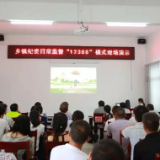 盘点“这五年”之六：149名永州“侯亮平”转隶快4年啦……