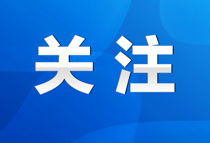 永州市疾控中心9月21日发布疫情防控温馨提示