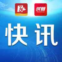 快讯丨中国共产党永州市第六次代表大会开幕