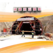 让“ 井 ”字型高速公路网从梦想走向现实——永州市加速推进高速公路建设纪实