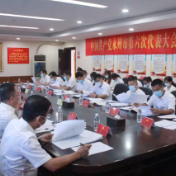 零陵热议永州市第六次党代会（一）：聚焦新目标 开启新征程