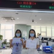 “互联网+不动产交易网上纳税平台”在永州市中心城区正式上线