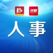 中国人民政治协商会议永州市第五届委员会常务委员会关于辞免乌进甫政协永州市第五届委员会委员职务的决定