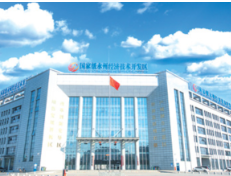 “国字号”，新起航——永州经开区全力推动高质量发展纪实