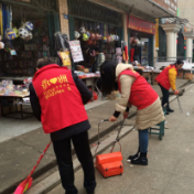 永州市市场监管局开展“全民爱国卫生运动”共建志愿服务活动