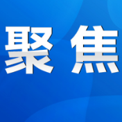 陈爱林主持召开市政府常务会议研究部署一季度经济社会发展“开门红”工作  