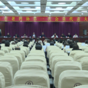 祁阳市老科协第一次会员代表大会召开