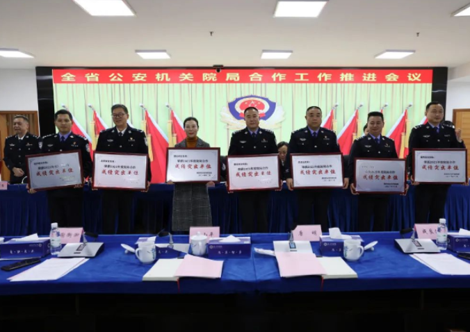 喜报丨永州市公安局连续5年获评全省公安机关院局合作工作成绩突出单位