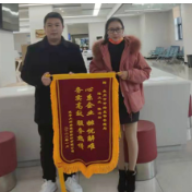 永州市市场监管局：心系企业优服务 高效便民获锦旗