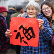 冷水滩区伊塘镇：新春走基层 文化进万家