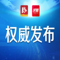 永州市第六届人民代表大会第一次会议关于永州市人民政府工作报告的决议