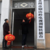 湖南永州：高峰雪山护塔迎新春