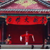 零陵微电影《赤陵》首发