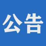 10月18日起，双牌15处“电子警察”全新启用