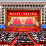 双牌广大党员干部热议党的二十大报告：踔厉奋发守初心 勇毅前行向未来