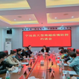 宁远：集中力量抓实抓细商超疫情防控工作