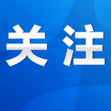 永州市冷水滩区人民政府森林防火封山令