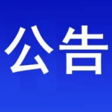 10月28日起，永州党史军事陈列馆恢复开放