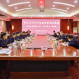 永州市市场监管局党组召开扩大会议传达学习党的二十大精神