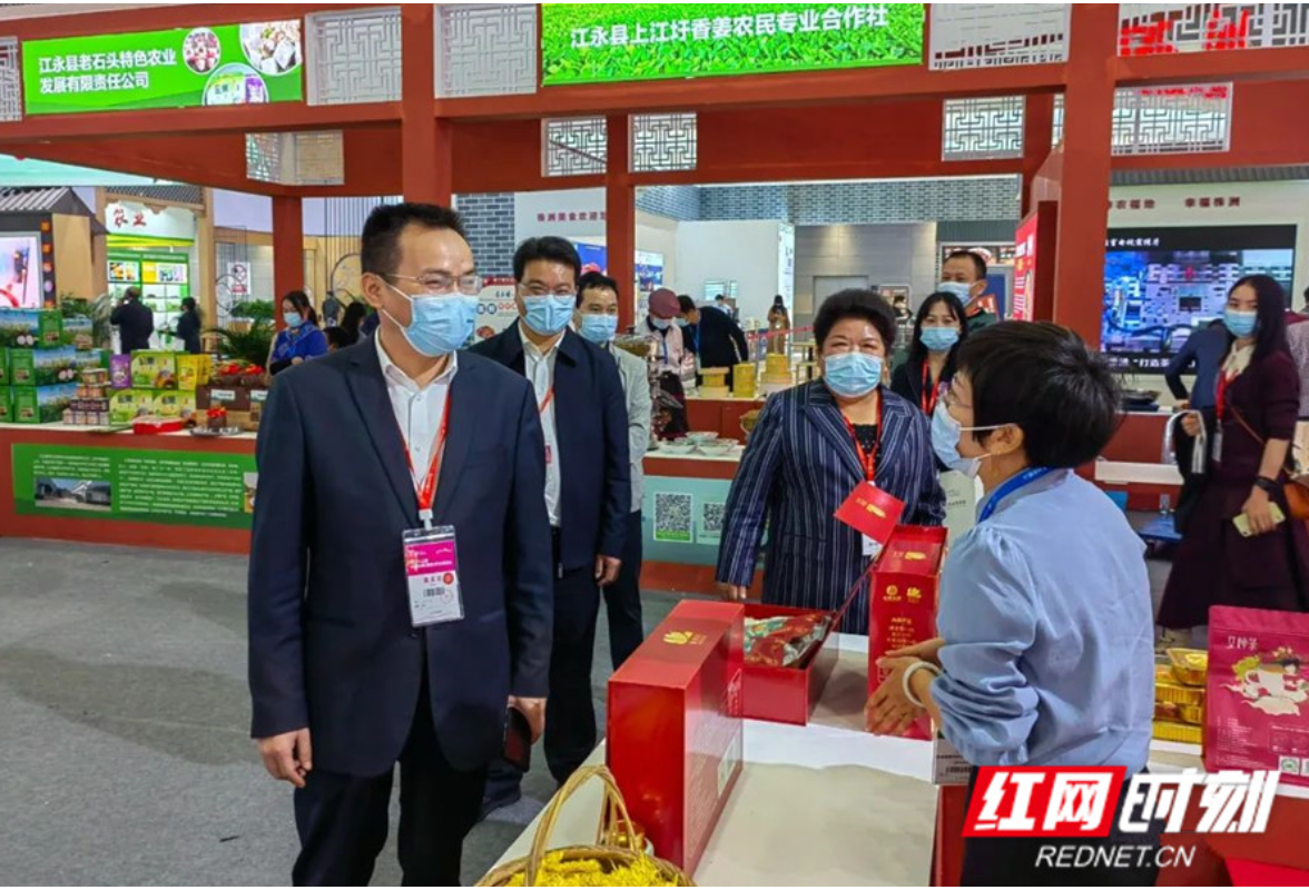湖南康德佳亮相第二十三届中国中部（湖南）农业博览会
