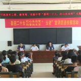 宁远:搭建平台 老干部展现新作为