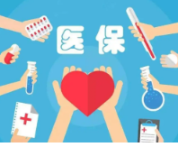 喜迎二十大·唱响福永州丨永州：建成覆盖全民医疗保障体系