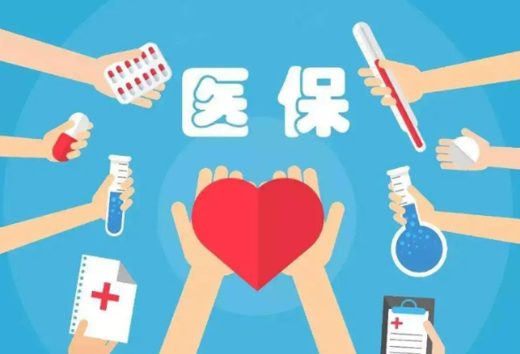 喜迎二十大·唱响福永州丨永州：建成覆盖全民医疗保障体系