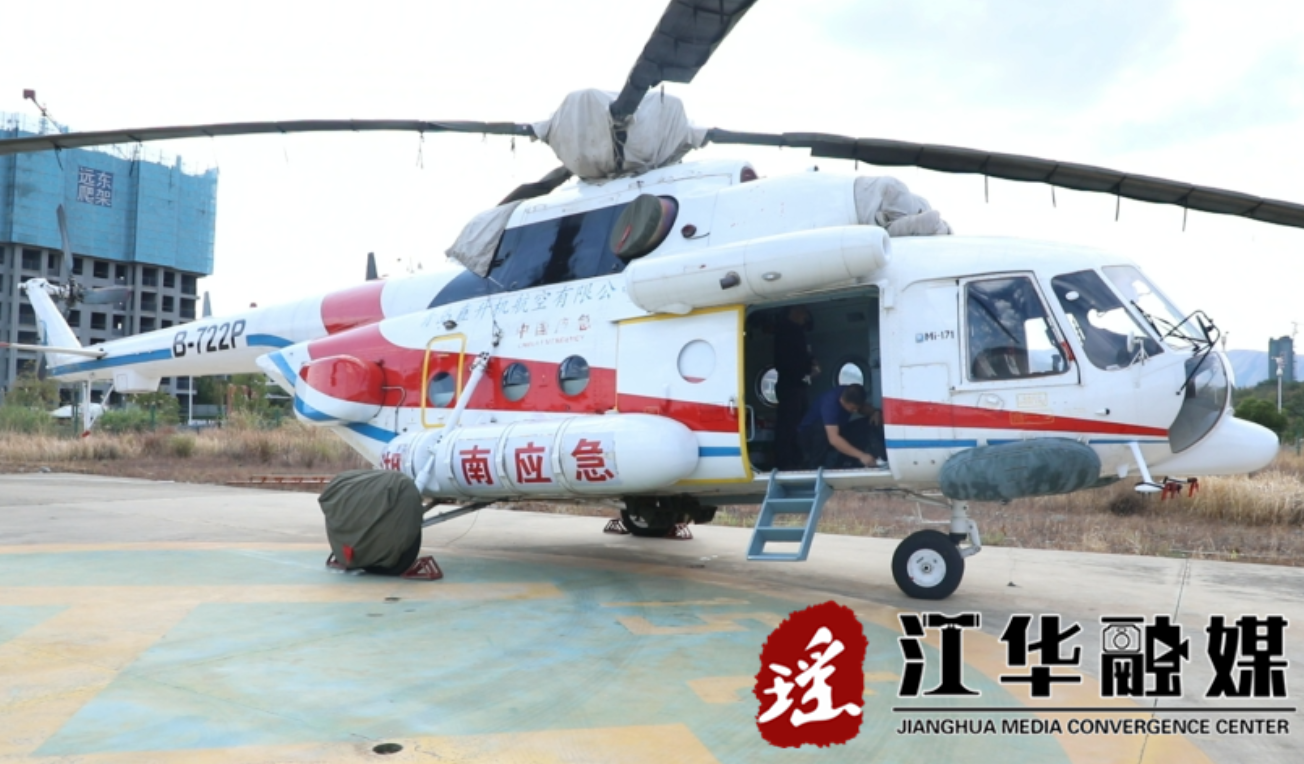“米-171”型直升机驻防江华 为森林防火再添“利器”