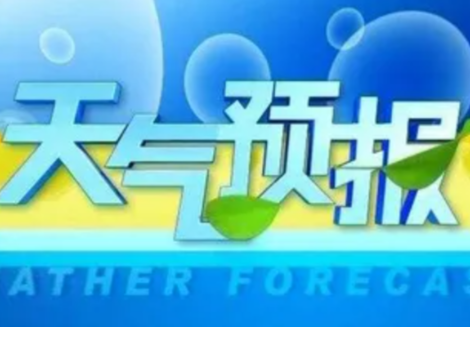 一夜入冬！永州降温降雨齐登场，出行请注意！