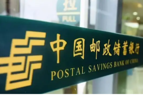 邮储银行永州市分行落地系统内全省首笔制造业中长期贷款 助力科技创新