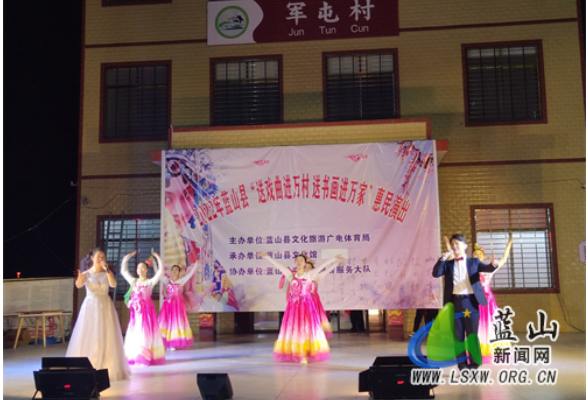 蓝山：文化活动送下乡 百姓欢乐笑开颜
