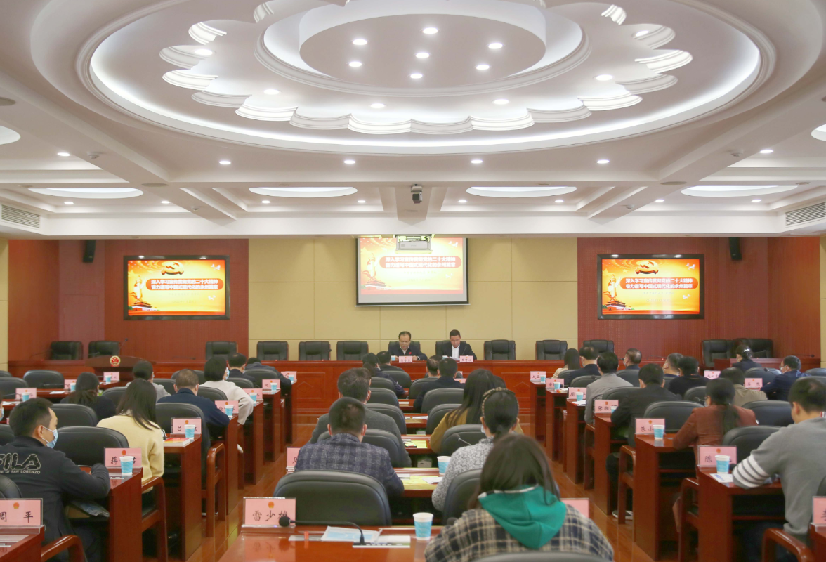 永州市人大常委会机关举行学习贯彻党的二十大精神集中宣讲报告会