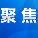 陈爱林在东安县调研督导疫情防控工作：以科学精准的措施 尽快打赢疫情防控歼灭战