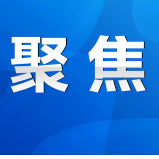 陈爱林主持召开全市县市区长视频会议：全力以赴打赢疫情防控这场硬仗