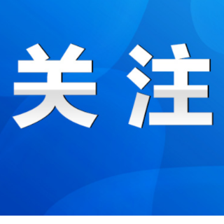 双牌：2人违反疫情防控规定被行拘