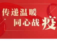 东安县白牙市镇：志愿者为居民“跑腿”送菜上门