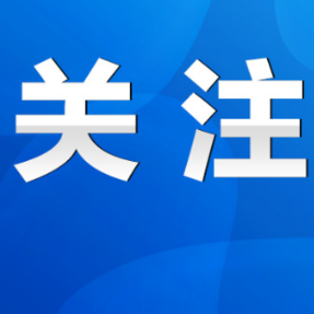 永州疾控：新型冠状病毒阳性感染者及同住人员居家须知来了