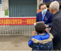交通银行永州梧桐路支行深入开展“姣姣说消保”金融知识宣传活动