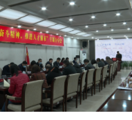 祁阳市举行“弘扬奋斗精神 推进人才强市战略”专题分享会