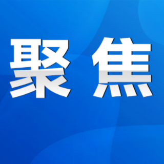 永州市残疾人联合会第六次代表大会开幕