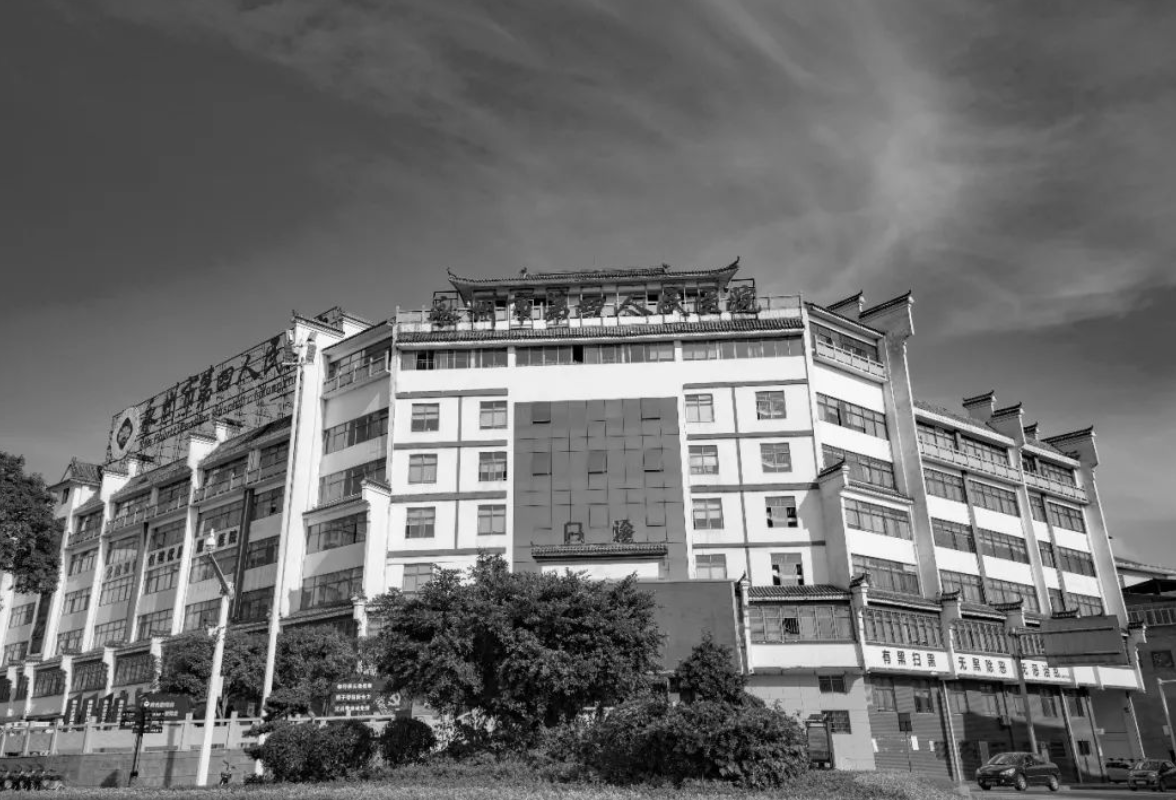 12月1日起 永州市第四人民医院开通职工“门诊统筹”保障报账通道