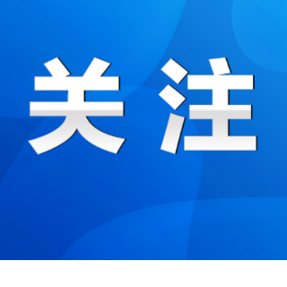 中国人民政治协商会议永州市第六届委员会常务委员会关于召开政协永州市第六届委员会第二次会议的决定