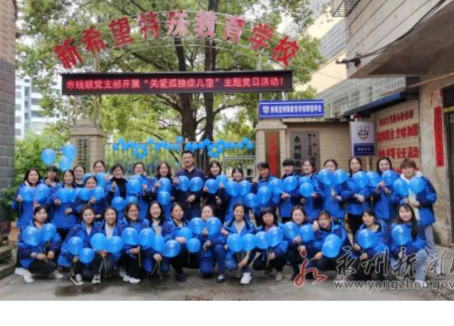 履职时光丨蔡仙妹：助弱扶残显真情