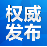 永州市第六届人民代表大会第二次会议副秘书长名单（9人）