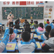 开学季丨冷水滩：开学第一天 扣好新学期第一粒“扣子”